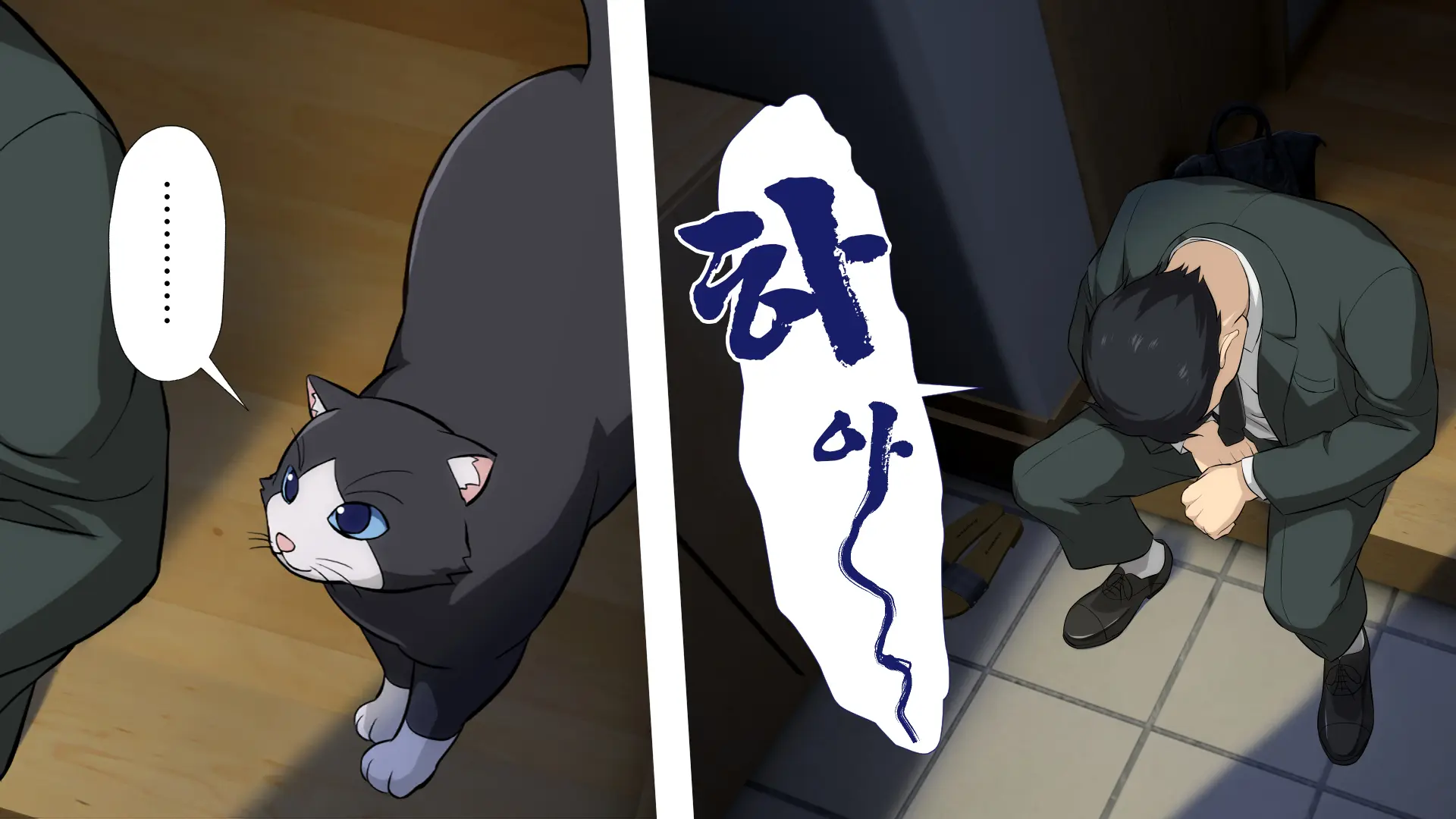 Shuukai Okure No Koi To Gal2